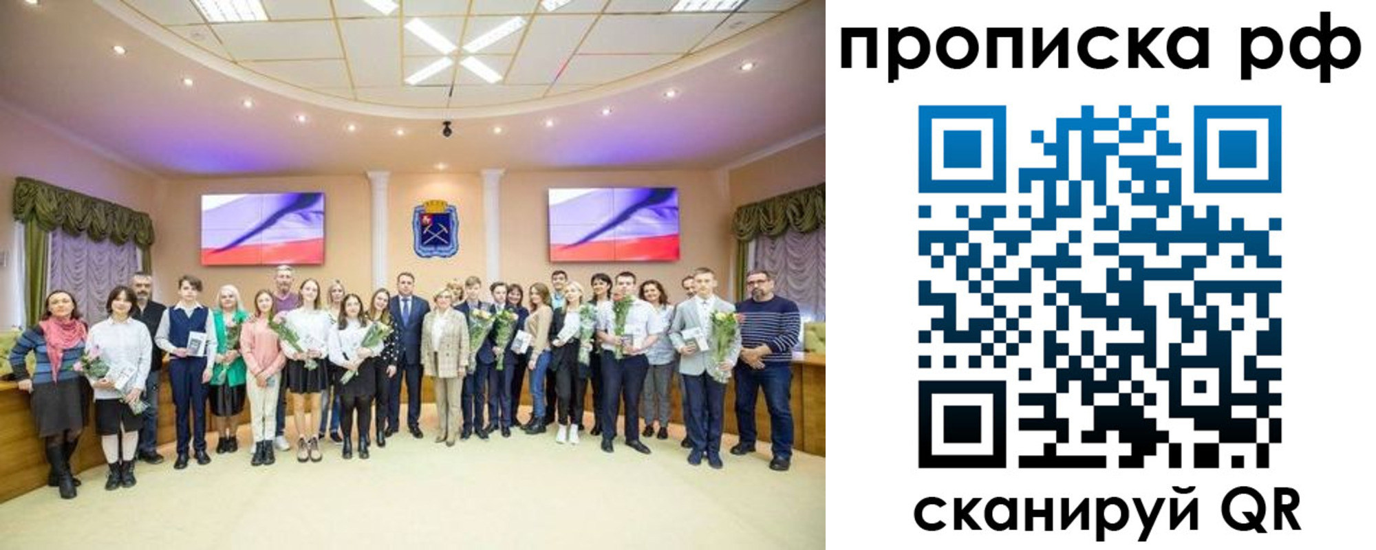 где прописаться в Урюпинске