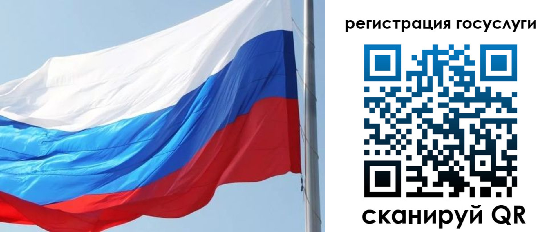 прописка в квартире в Урюпинске