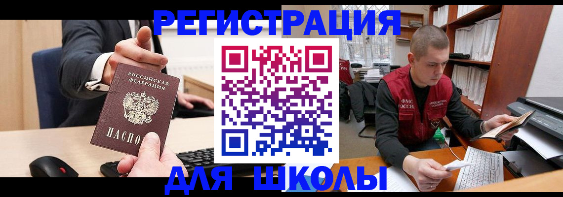 найти адрес прописки в Урюпинске